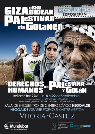 Invitacin a la Exposicin Fotogrfica Derechos Humanos en Palestina y Goln.